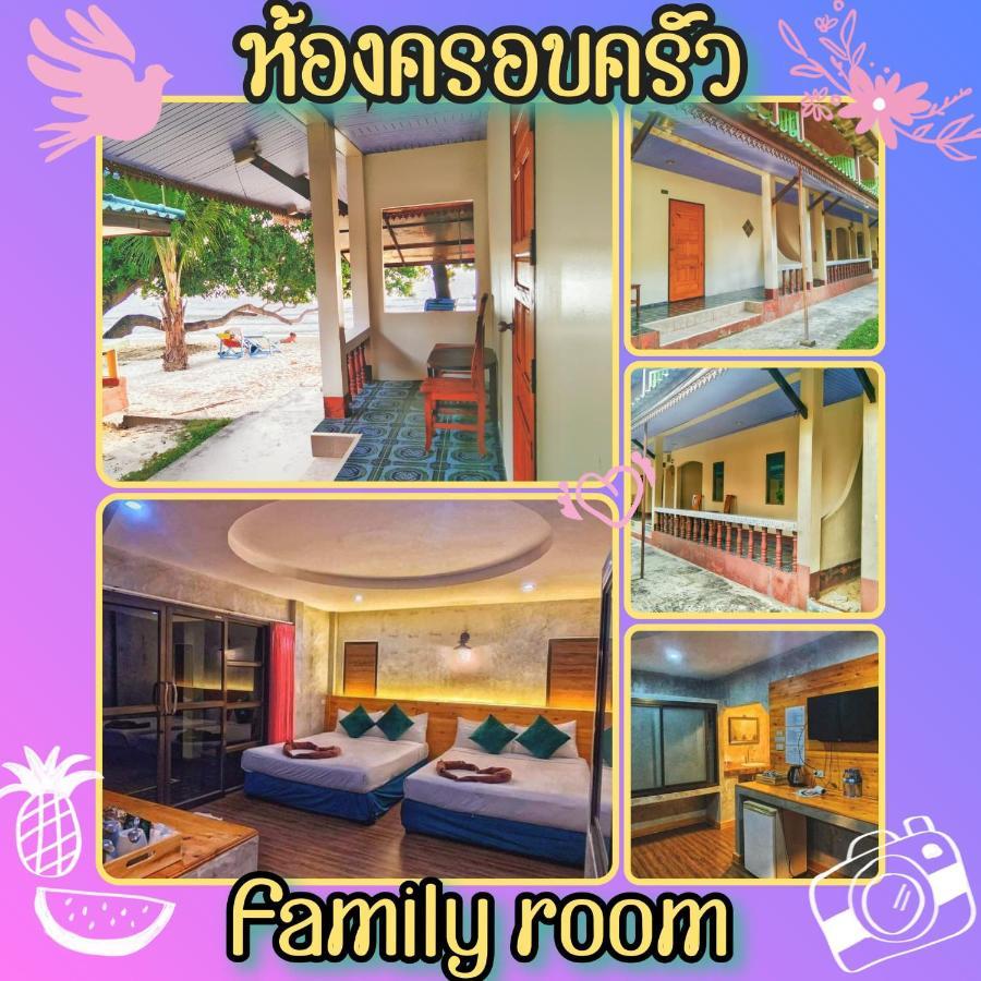 Sangtawan Resort Koh Chang Esterno foto