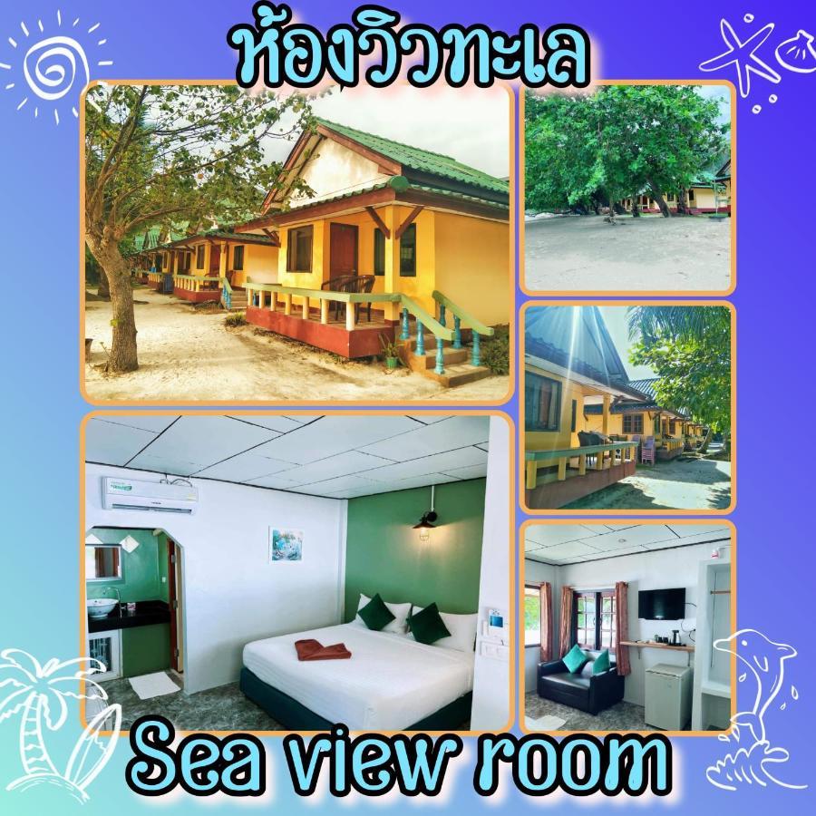 Sangtawan Resort Koh Chang Esterno foto