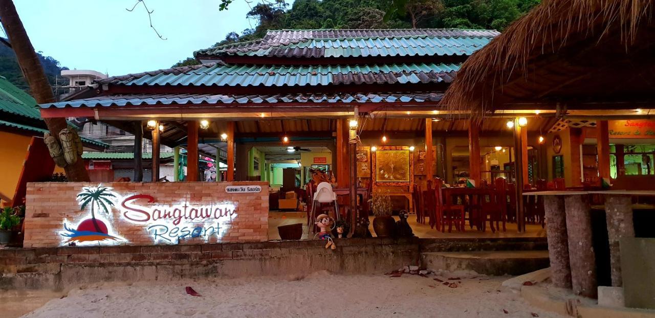 Sangtawan Resort Koh Chang Esterno foto